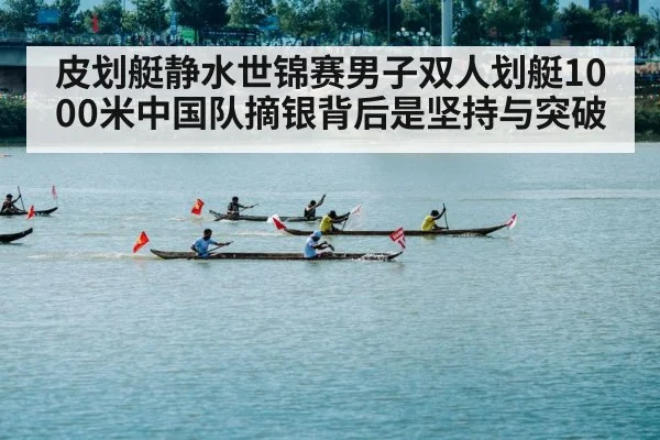 sprint canoe race